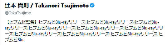 asagohans's tweet photo. ヒプムビが最高でヒプノシスマイクが大好きで先日の辻本監督のポストを何度もかみしめながら感極まってたけどバイオで声出た https://t.co/D2nqsQj8BY