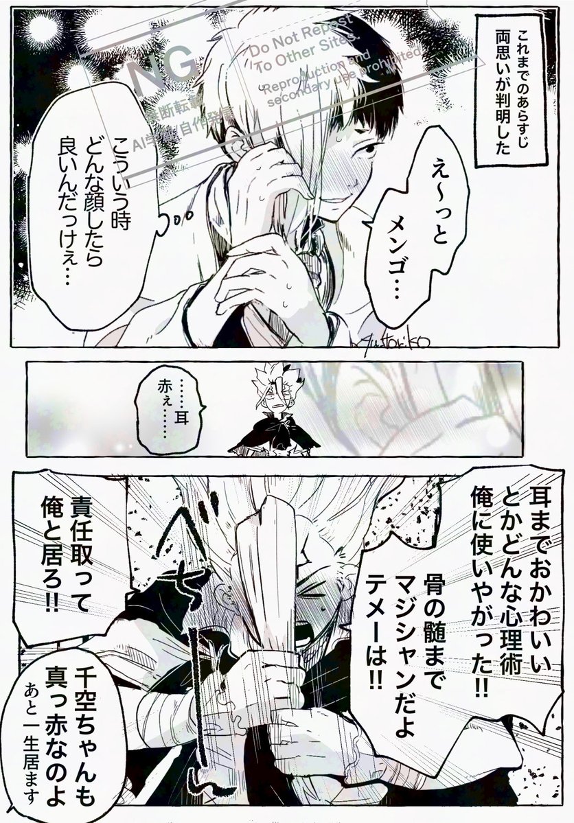 とりこ🥛 tweet media