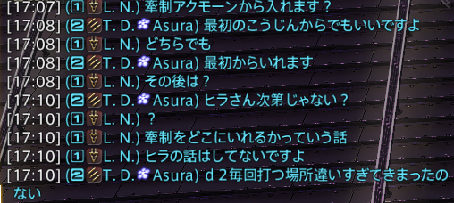 らて tweet media