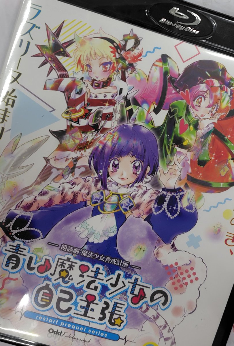 遠藤浅蜊 (@asariendou) / Posts / X
