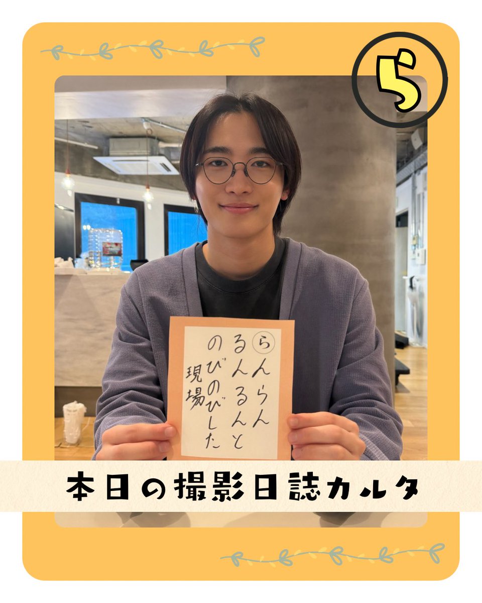 失恋カルタ【ドラマイズム公式】 tweet media