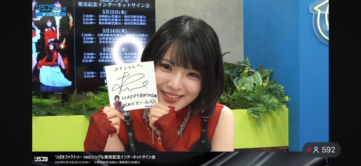 メイシ tweet media