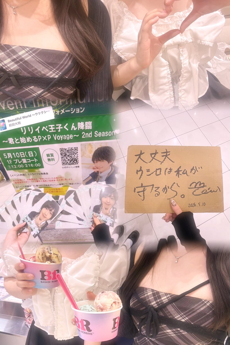 さくら tweet media