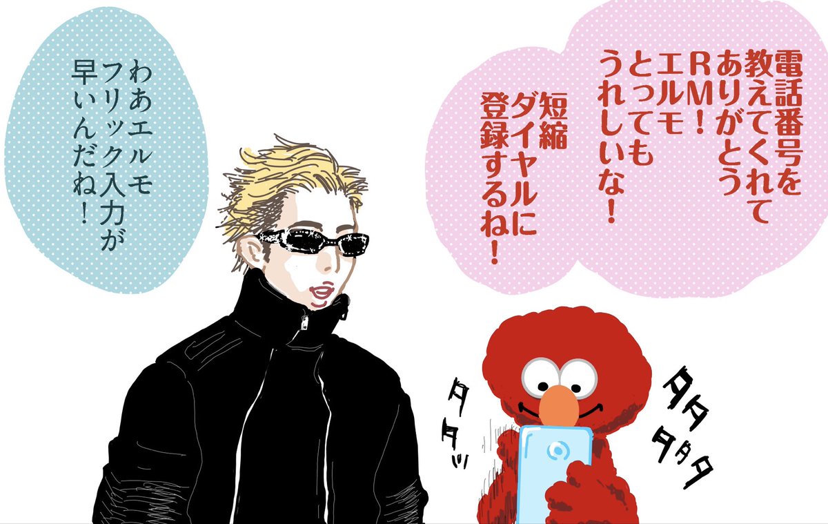木曜 tweet media