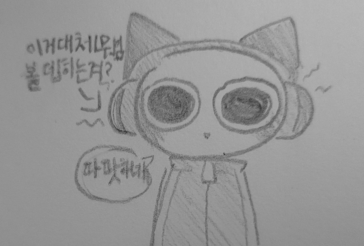 두부주스 tweet media