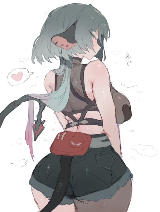 すっご 
