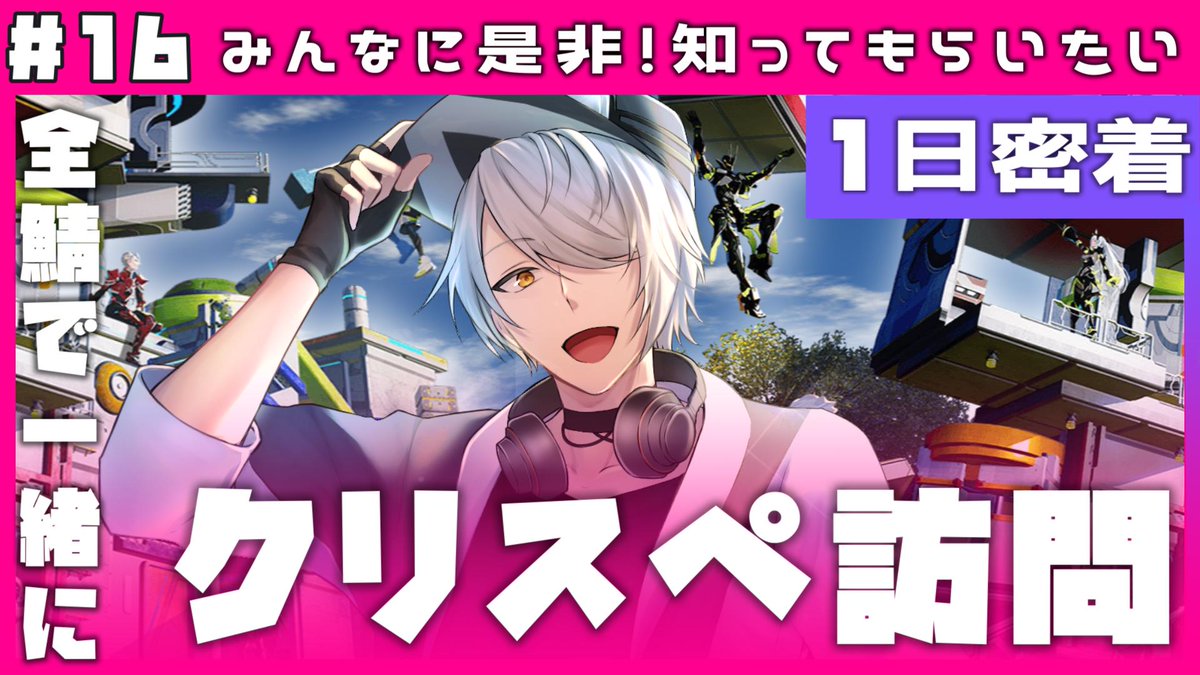 ねふねふ🧢✨VTuber tweet media