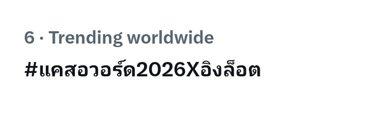 Trend For ENGLOT (TH) tweet media