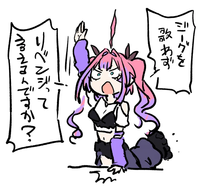 #できたてころね
#ヴィヴィメイク 