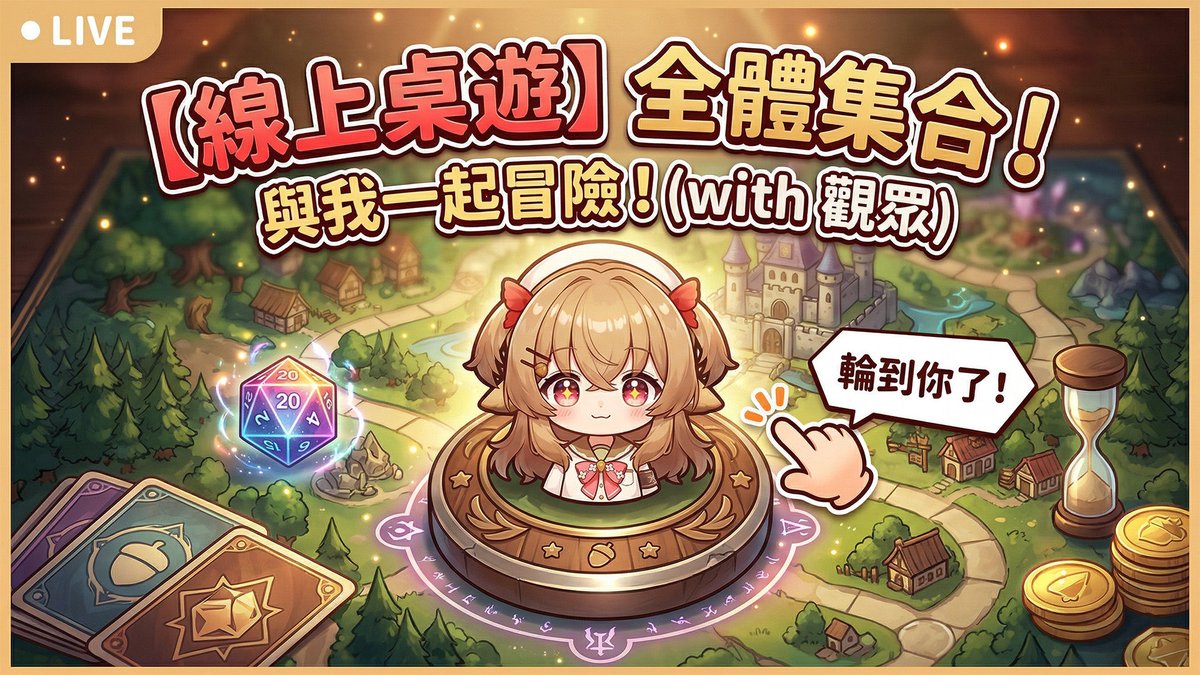 🦌葵栗鹿鹿🦌Kuiri Lulu💛 tweet media
