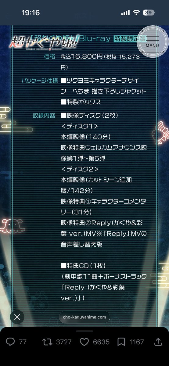 コバヤシ tweet media