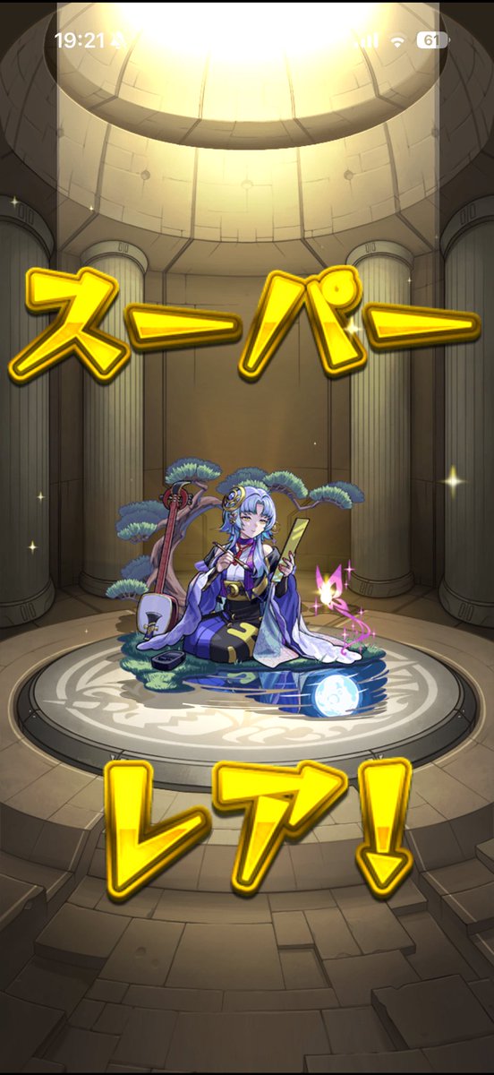 天音Boom! tweet media