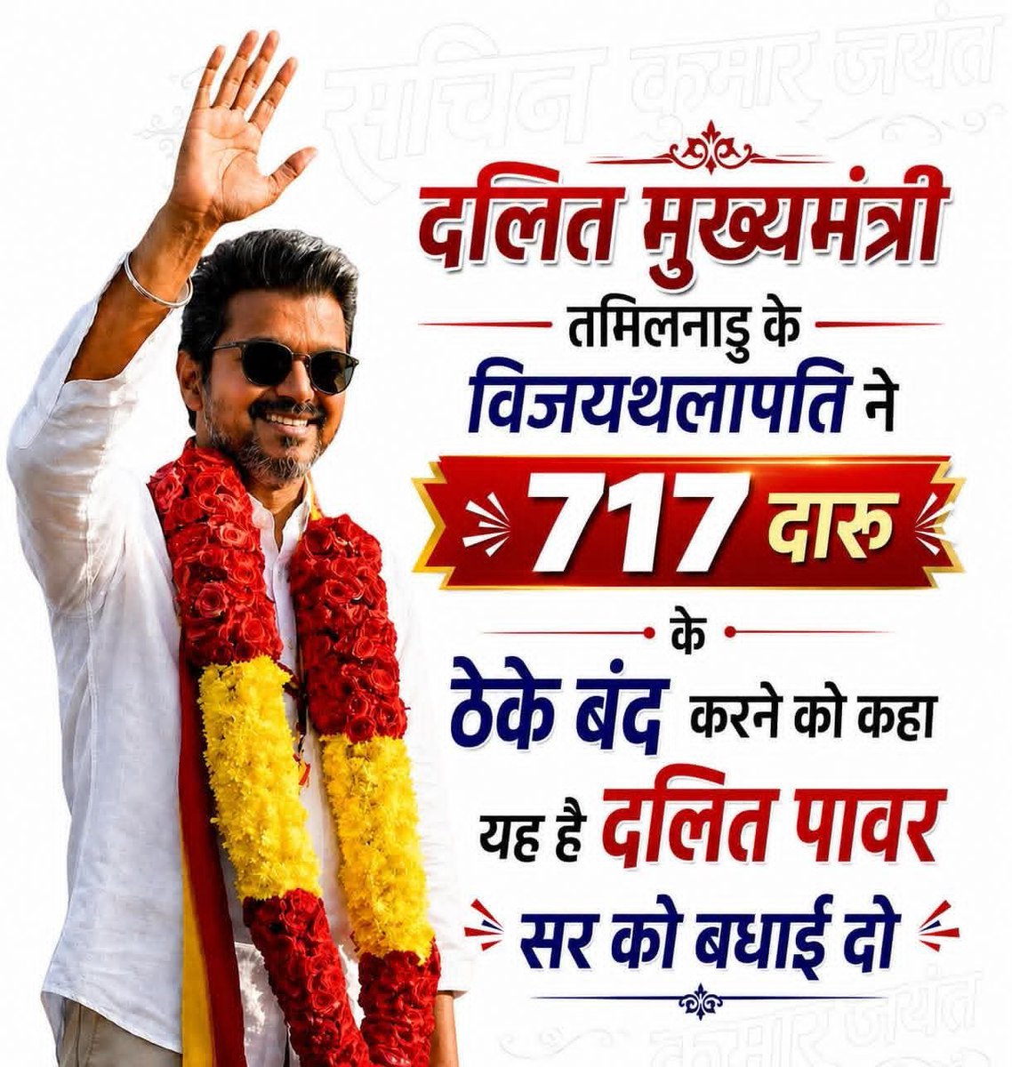 रागनी सोनकर tweet media