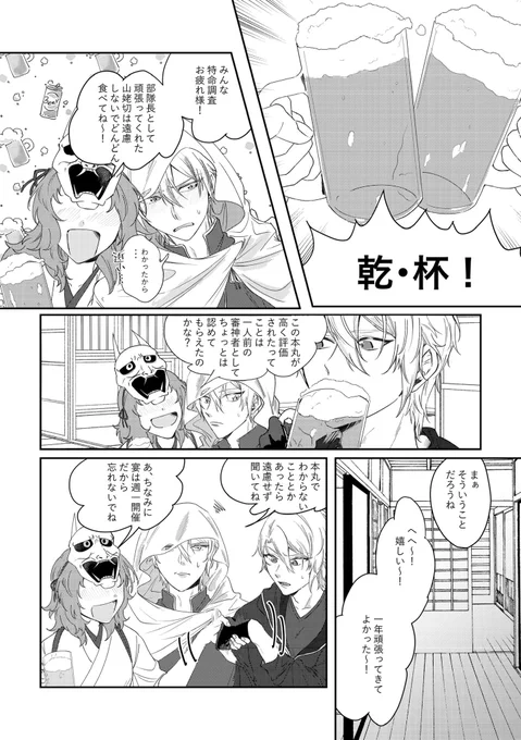 (2/6) 