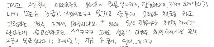 무하 tweet media