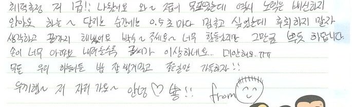 무하 tweet media