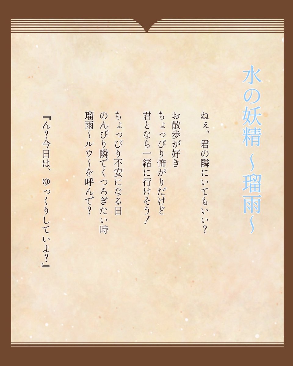 いろいと5/23.24 デザフェス P-213南4階 tweet media