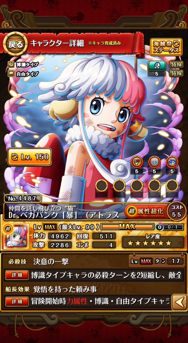 お嬢 tweet media