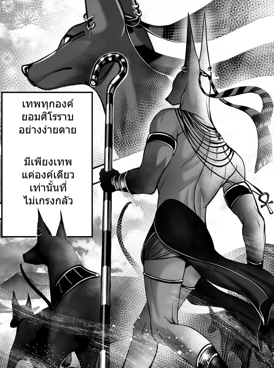 ยีราฟชมพู🦒🩷 tweet media
