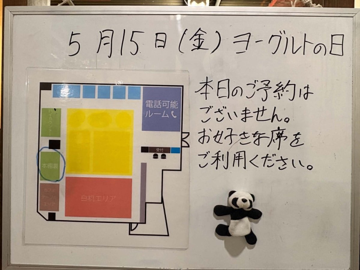 コワーキングスペース7F tweet media