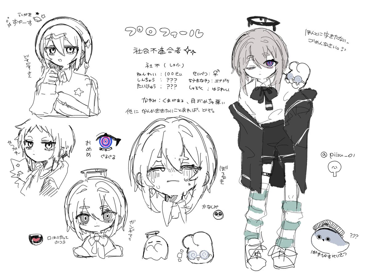 ᐢ⩌⌯⩌ᐢ tweet media