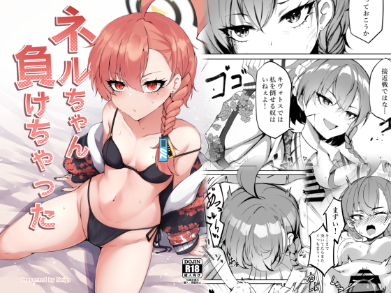 Neigo-san🔞┃ tweet media