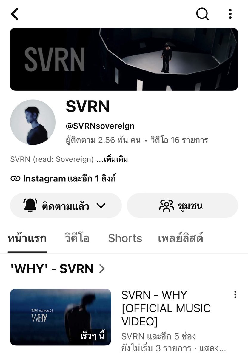 ♡สุดเท่ tweet media