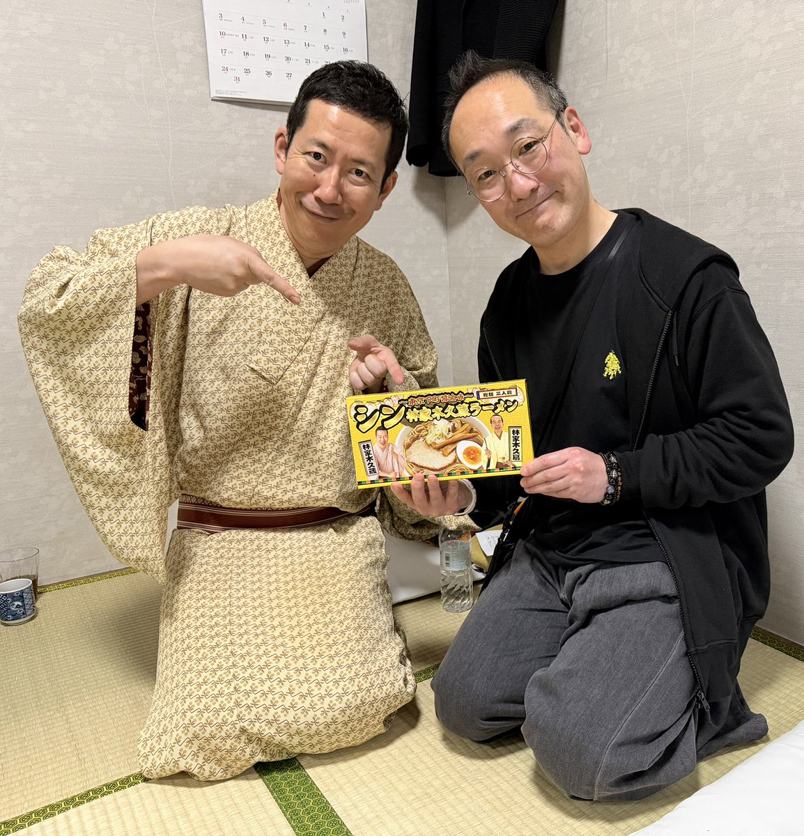 ゴールデンウィーク興行で買ったシン林家木久蔵ラーメンを食す