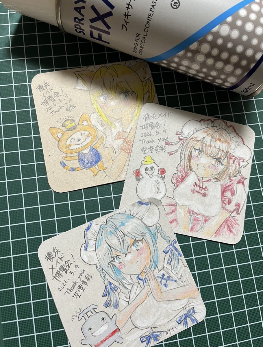 フィキサチーフかけました
