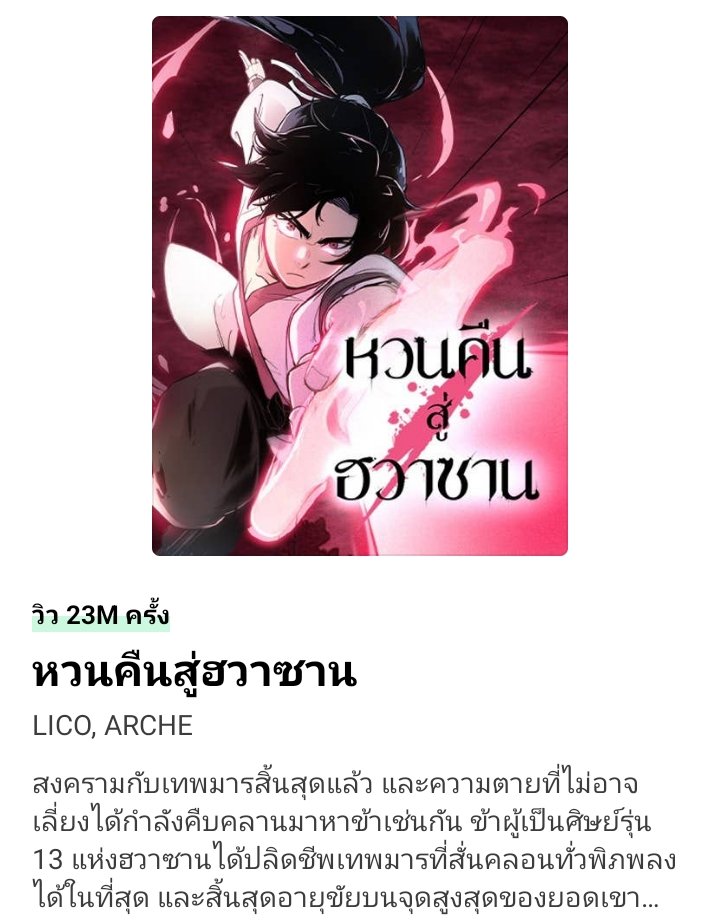 ิ𓇼หงิงอฟ 🔕 tweet media