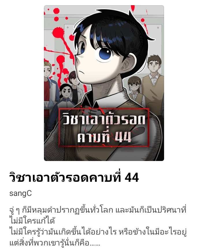 ิ𓇼หงิงอฟ 🔕 tweet media