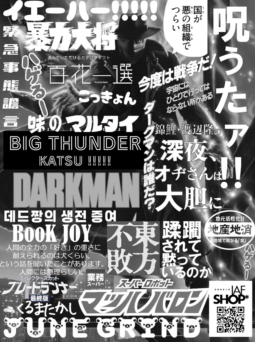 あわ山田 tweet media
