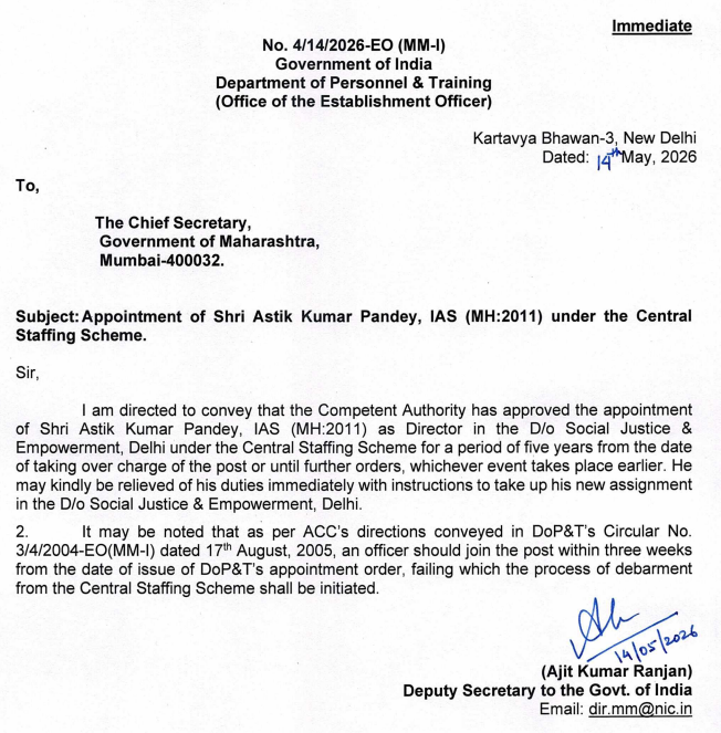 Central Secretariat Service Forum tweet media