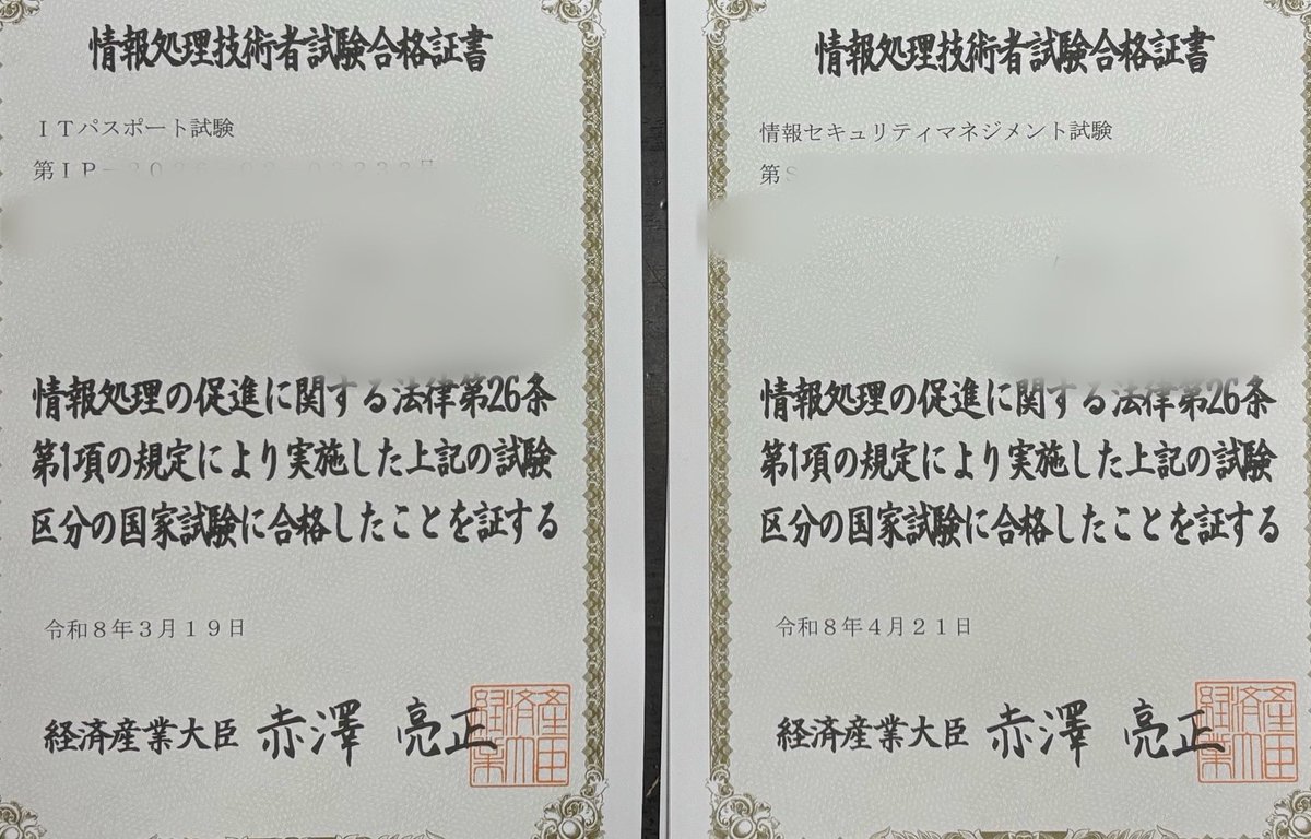 manabit4u's tweet photo. 伊能忠敬を見習って、50からの手習という事でちょこちょこ資格取り始めました。

とは言え全く知見がないところ急にやっても厳しいんで、まずは
・ITパスポート
・情報セキュリティマネジメント
を取りました。
それぞれ1ヶ月くらい集中して勉強した感じです！
次は何取るかのんびり考えます！ https://t.co/c89zTgTEls