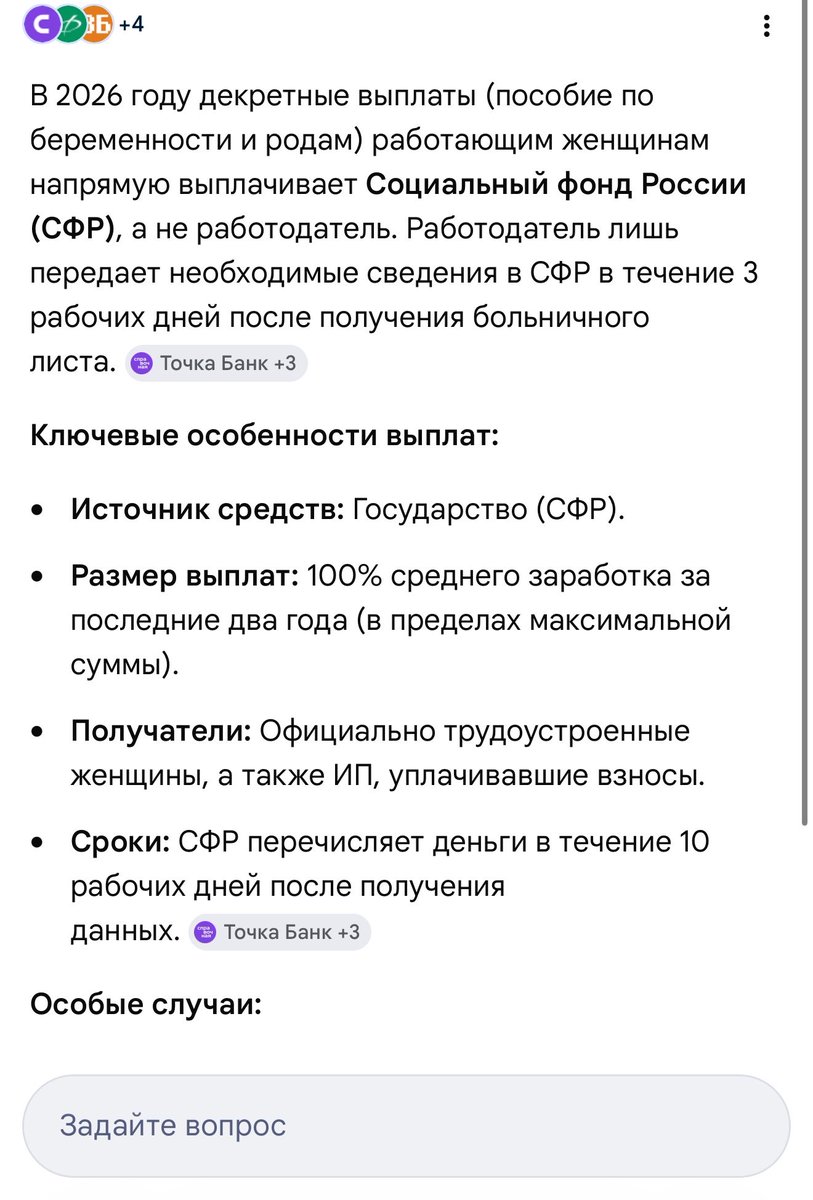 Сумеречная Капибара tweet media