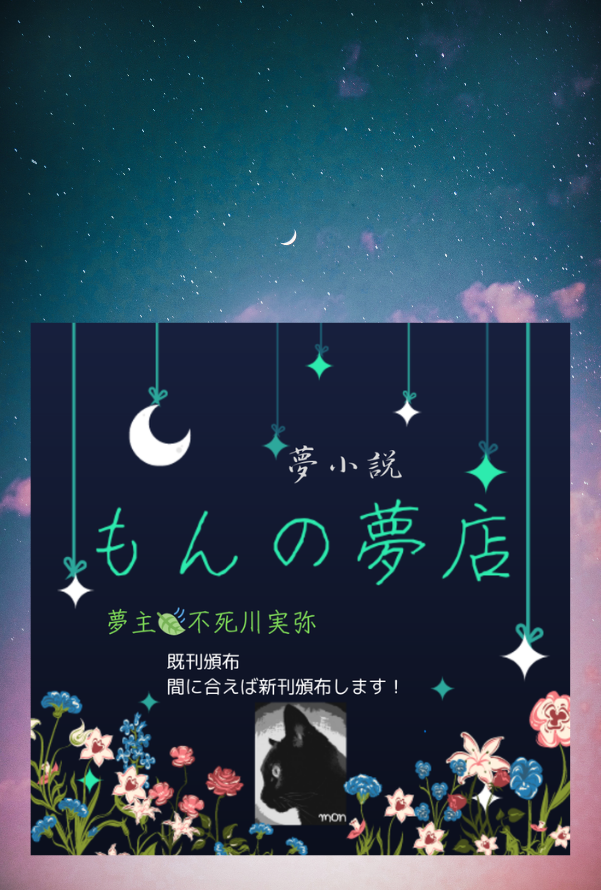もん tweet media
