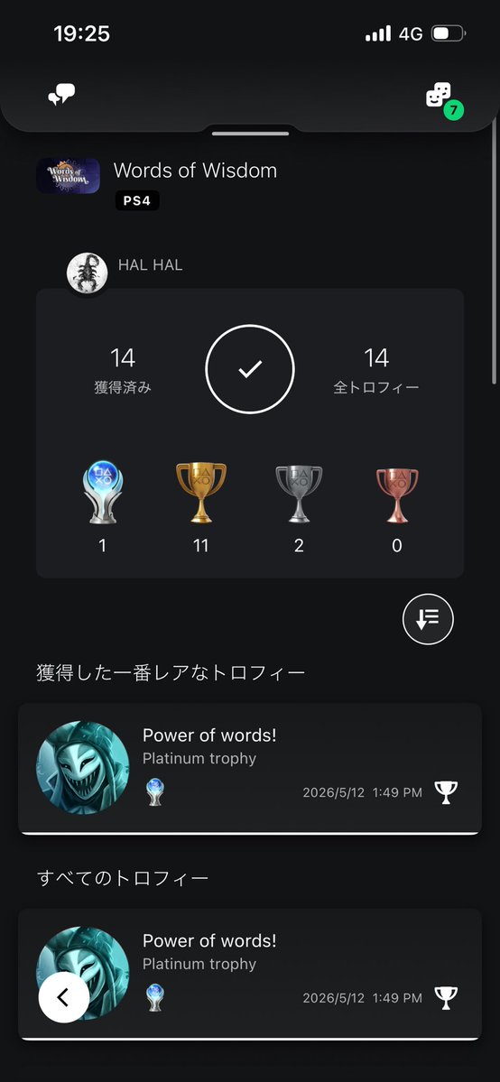 はるいろ tweet media