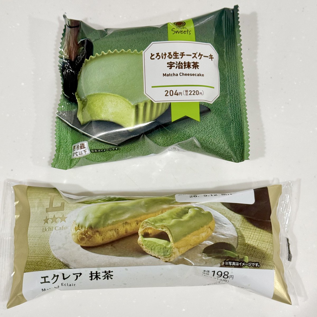 フュリ長 tweet media
