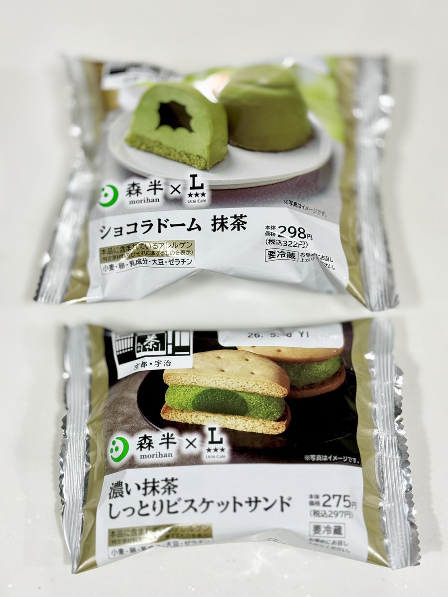 フュリ長 tweet media