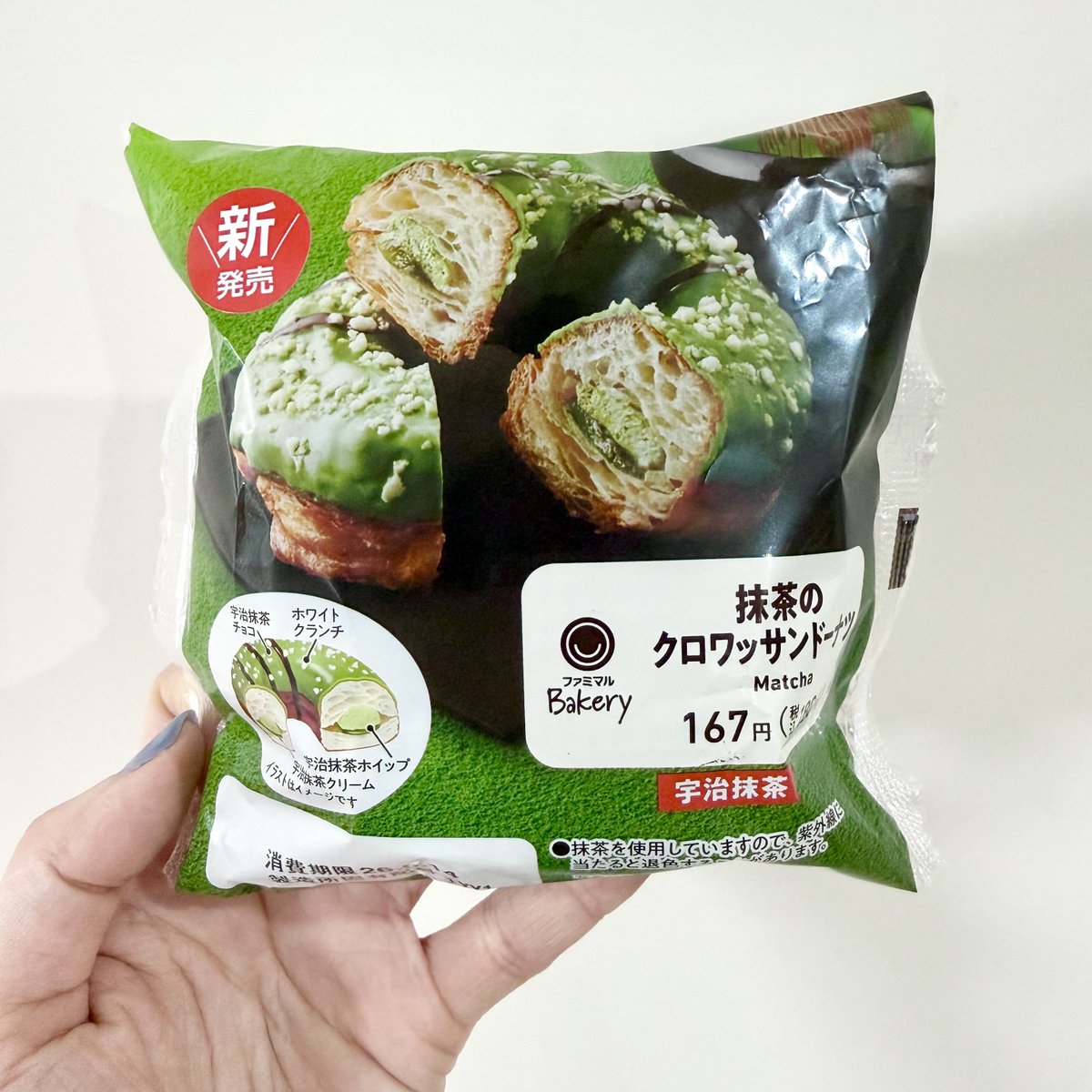 フュリ長 tweet media