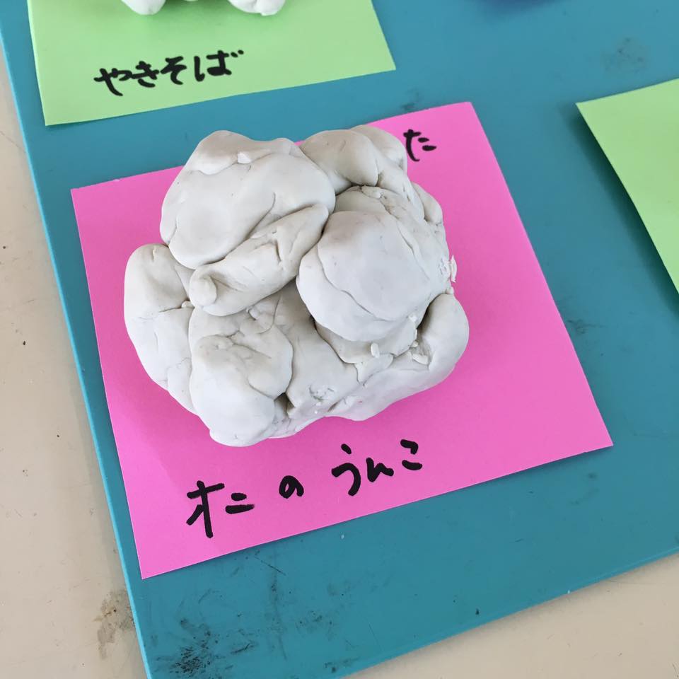 古庄伸吾 / 食の企画とデザイン tweet media