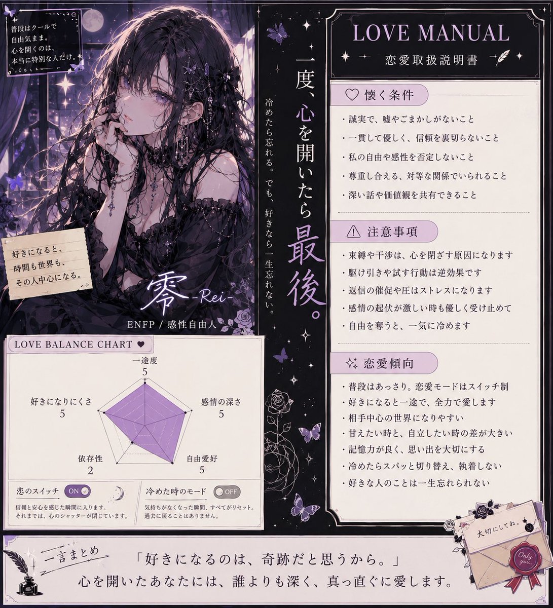 レイ\今日も大好き🫶/ tweet media