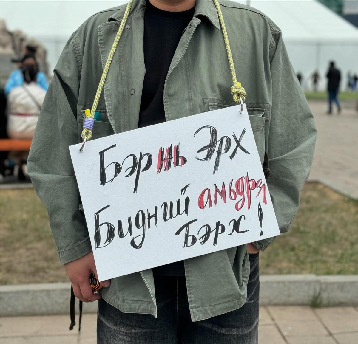 Мэргэжлийн Гүнж tweet media