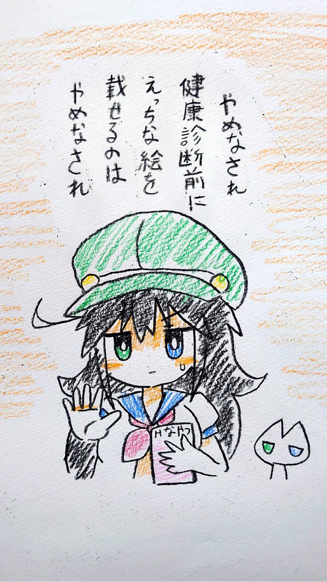 そろそろこの季節ですねらくがき