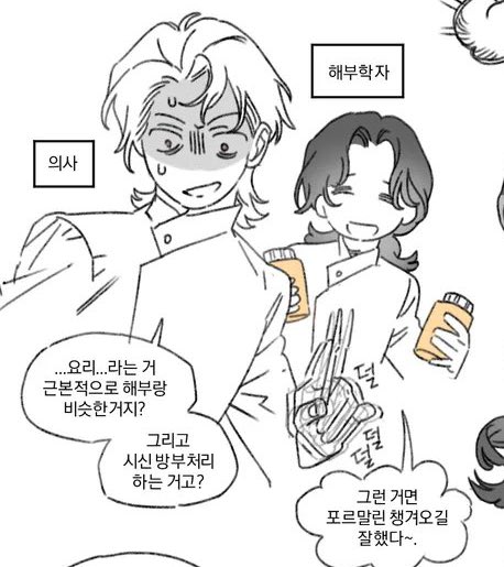 EIhanK_379's tweet photo. 시⃫발⃫ 절대 주방 들어가지 마라 밥은 걍 내가 차린다 https://t.co/Cc3XKxUFE5