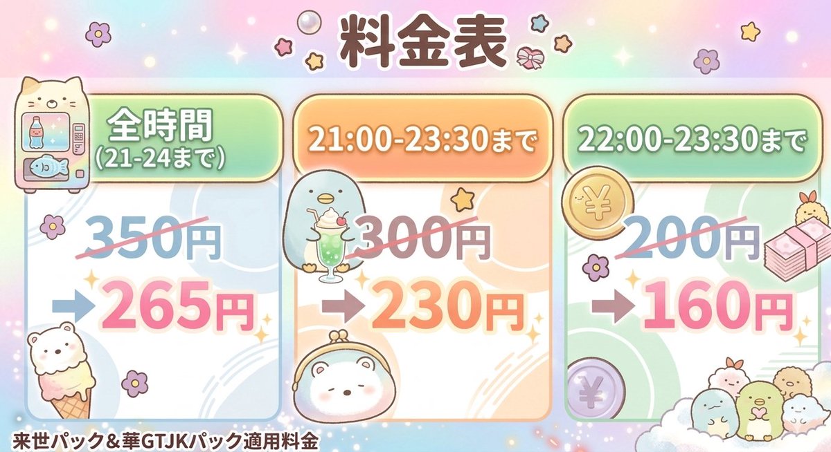 琉杏🥨 tweet media