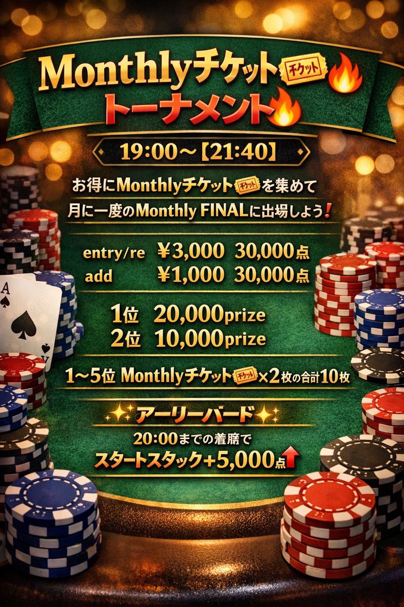 Nuts 布施店 毎日サテライト開催 tweet media
