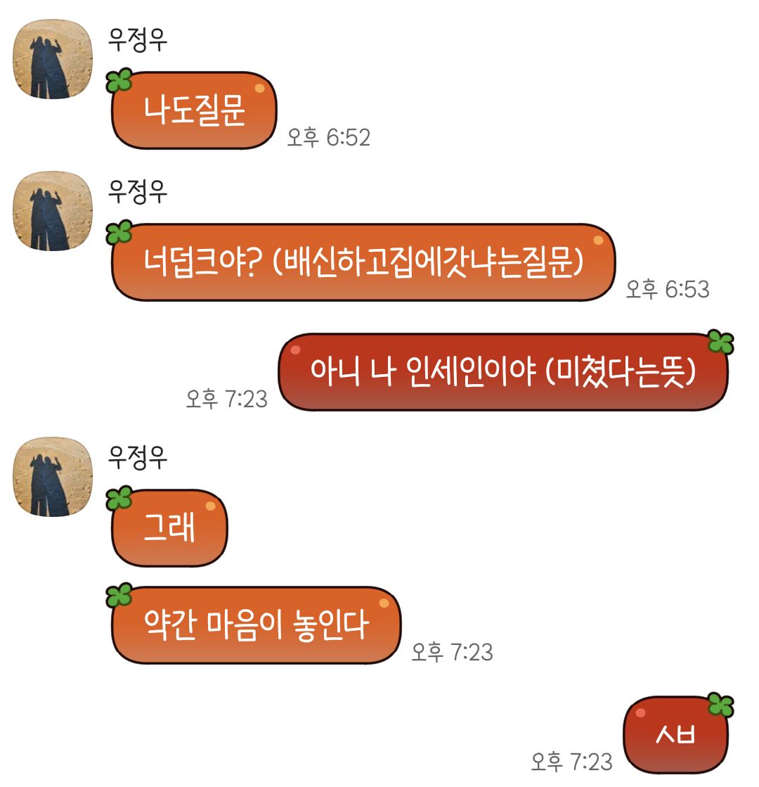 코끼리나무 tweet media