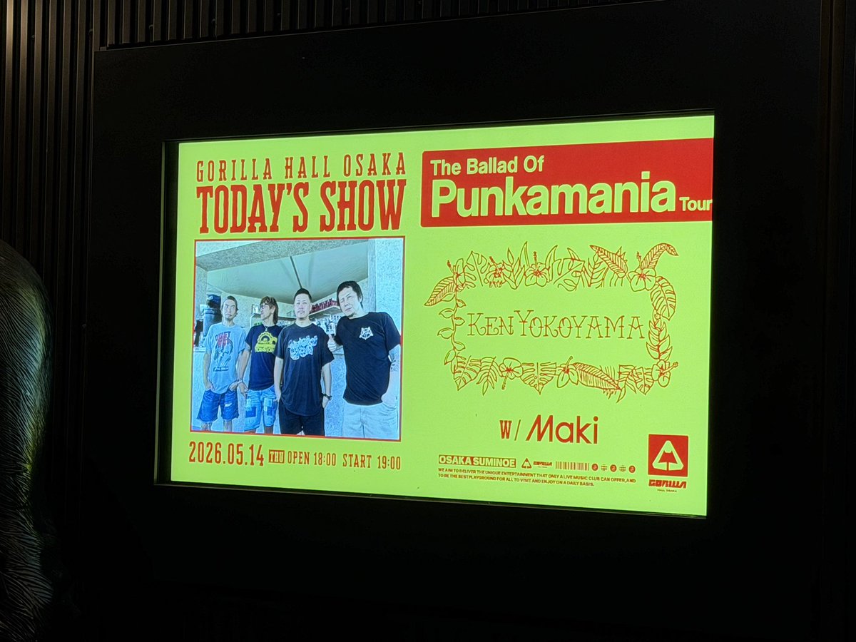 Ka2Scream's tweet photo. もんげー！大阪喰らえ！！！！！
The Ballad Of Punkamania Tour
#kenyokoyama https://t.co/9TYdP5KJny