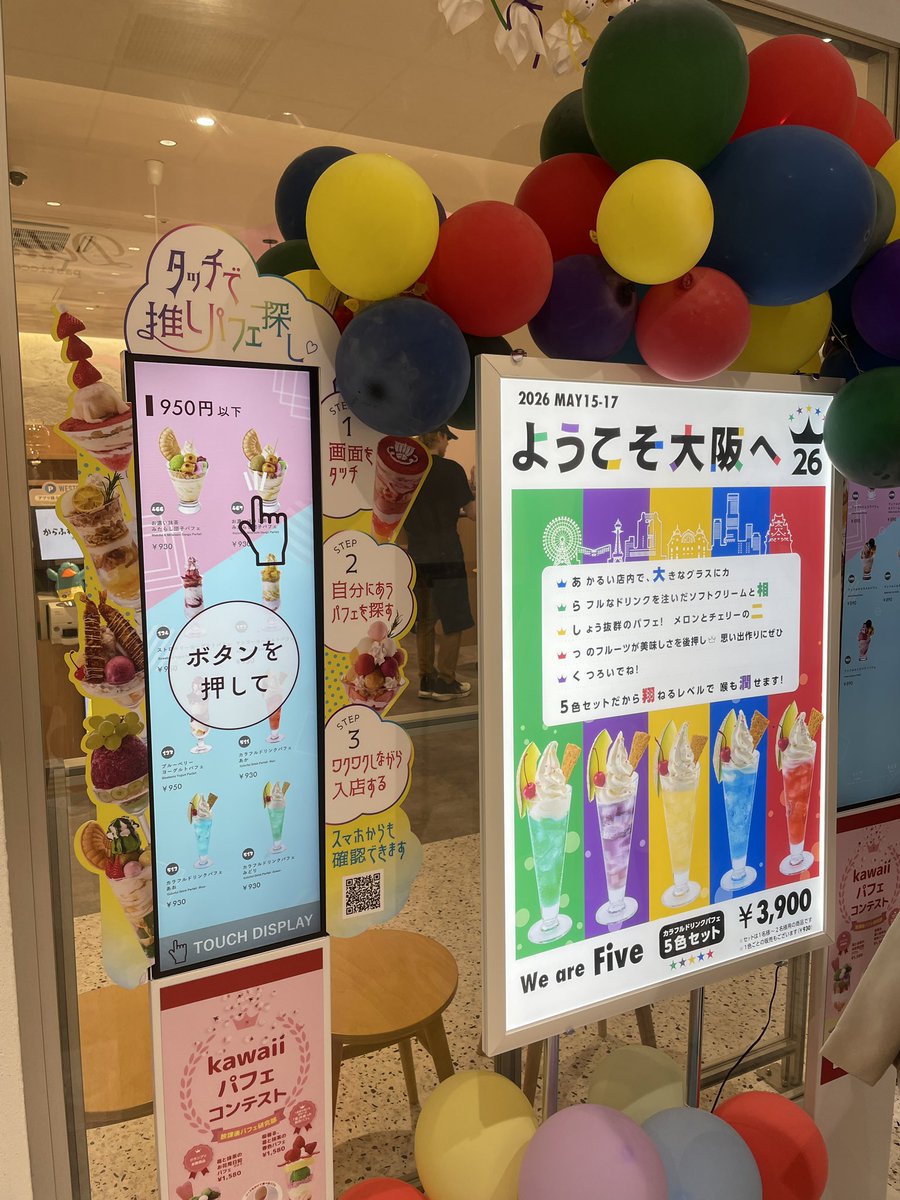 kento tweet media